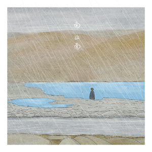 国产多毛❌X❌X❌高菲菲
