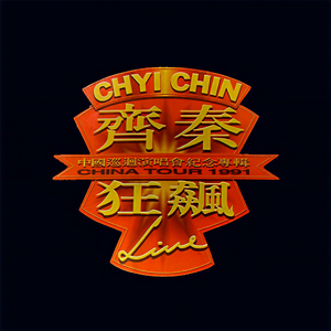 国产多毛❌X❌X❌高菲菲
