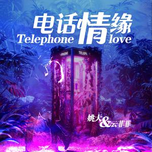 国产多毛❌X❌X❌高菲菲
