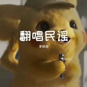 国产多毛❌X❌X❌高菲菲
